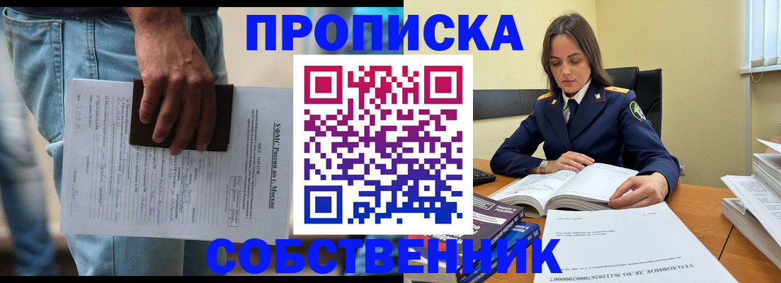 где прописаться в Кизилюрте