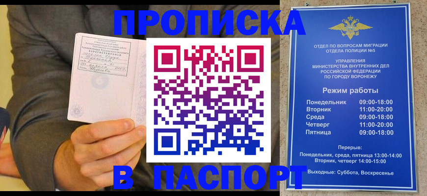 регистрация в Кизилюрте